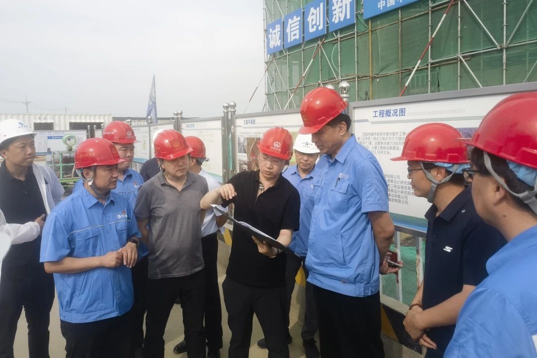 沈陽水務(wù)集團(tuán)黨委書記、董事長蔣勇到沈陽區(qū)域項目檢查指導(dǎo)工作.jpg