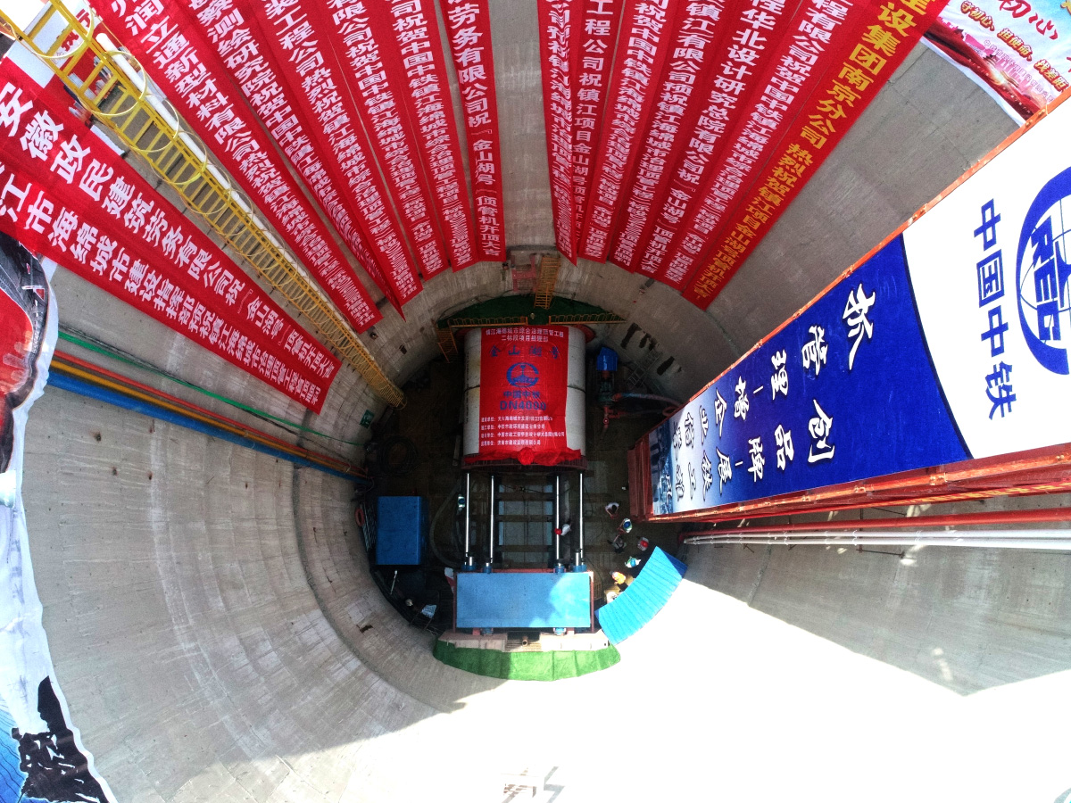 鎮(zhèn)江海綿城市建設(shè)綜合達(dá)標(biāo)工程大口徑頂管項目